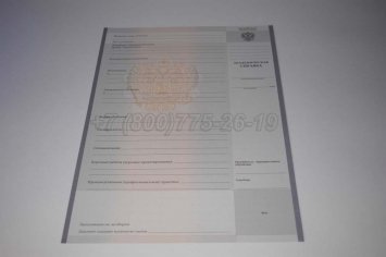 Академическая Справка Техникума 2017г в Екатеринбурге