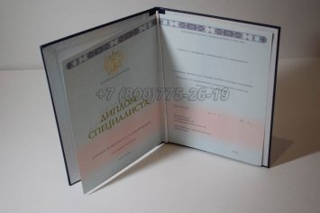 Диплом ВУЗа 2016 года в Екатеринбурге