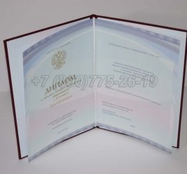 Красный Диплом Техникума 2014г Киржач в Екатеринбурге